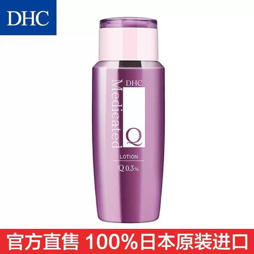 罗莱家纺纤维枕 呵护对枕，仅18元超值特惠