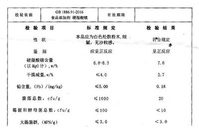 硬脂酸镁工厂信息咨询服务全解析