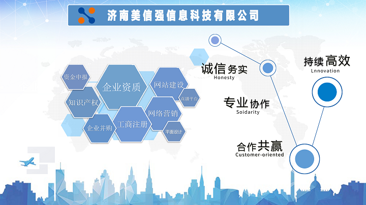 专业的第三方决策参谋——辽宁铭洋信息咨询服务有限公司转型升级纪实