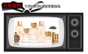 奢侈品进军美容界 香水彩妆或成消费主流