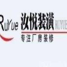 东莞市东城好运房地产信息咨询服务部 专业厂房、地皮及写字楼租赁咨询伙伴